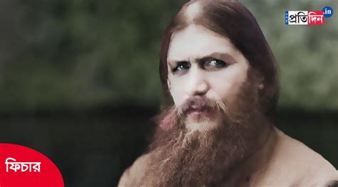 Here is who was Grigori Rasputin, the self-proclaimed holy man of ...