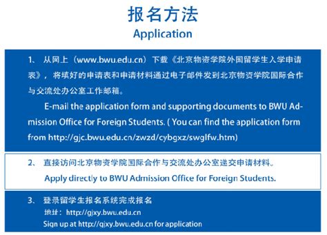 上海外国语大学留学项目报名流程-上海外国语大学出国留学-留学择校一点通