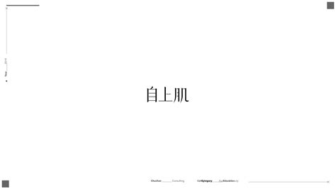 Logotype Tutorial 的图像结果