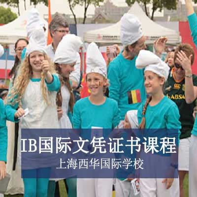 2023年上海领科国际高中秋季招生信息-国际学校网