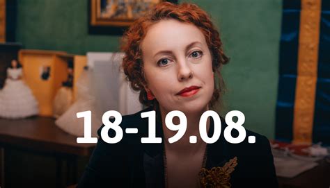Лекции: «Женщины, цветы и история маскарадов» | «Музей Курортной Моды»