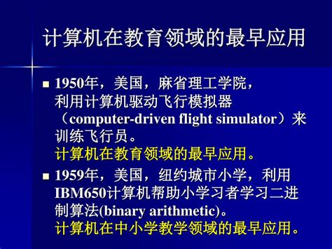 Programmed Data Processor 的图像结果
