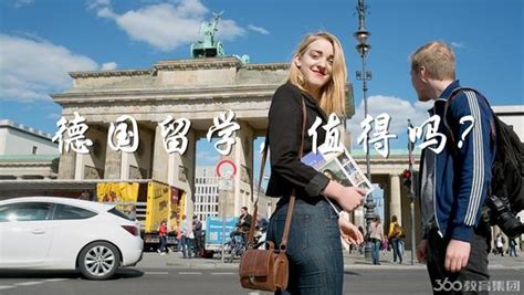 德国留学：免费的就是最贵的 - YouTube