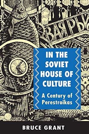 Buy In the Soviet House of Culture – a Century of Perestroikas Book ...