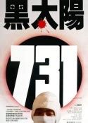 731电影