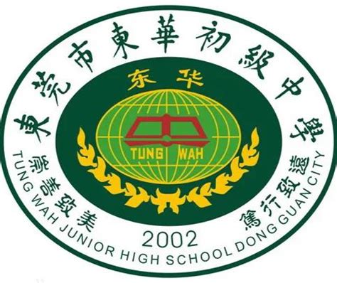 东莞城市学院2023年普通专升本招生简章 - 知乎