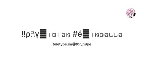 !!ρꤖγ᥉꤯ꤍ꤯ꤕꤙ #é𑀱꤯ꤙꤍꤕ꤈꤈ꤕ — Teletype