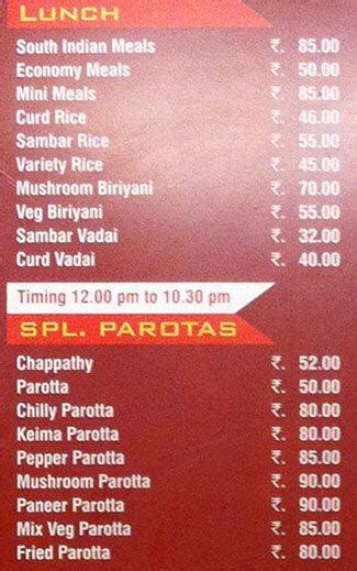 Menu at Shree Anandhaas, Coimbatore, Shop K14