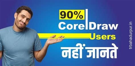 Image result for Coreldraw Tips and Tricks