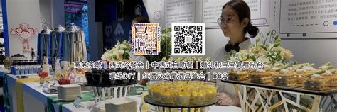 四川吉布鲁餐饮管理有限公司2020最新招聘信息_电话_地址 - 58企业名录