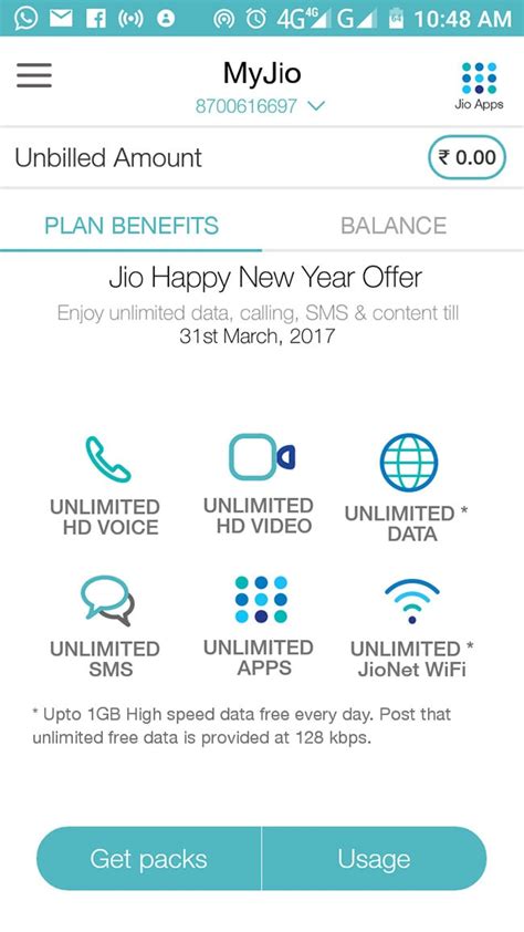 रिलायंस जियो 4जी (Reliance Jio 4G) के प्राइम ऑफर (Prime Offer) को ऐसे ...
