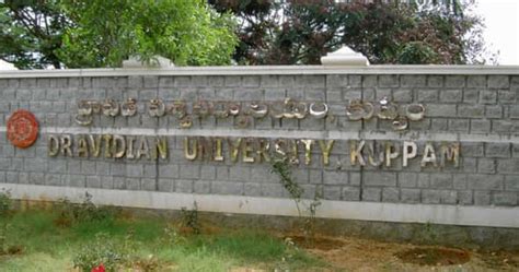 Dravidian University Admissions 2019 Open for UG, PG, Diploma and ...