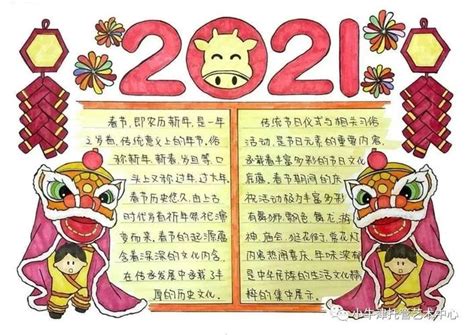 年的来历简短20字,年的传说30字简单,春节的来历简介20字_大山谷图库