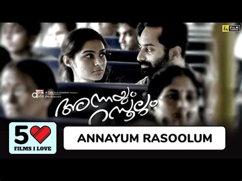 Annayum Rasoolum | 50 Films I Love | Fahadh Faasil, Andrea Jeremiah ...