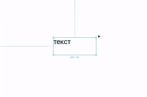 Текст у Figma. Робота з текстом у Figma — Teletype