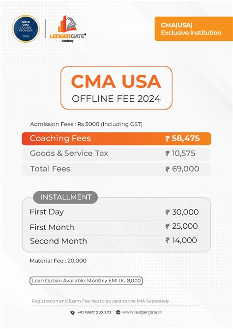 FEE Structure CMA USA - Commerce - E-Commerce - CMA USA +91 9567 222 ...