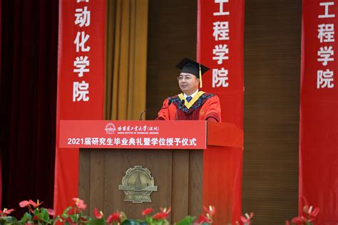 哈工大（深圳）举行2022届研究生毕业典礼