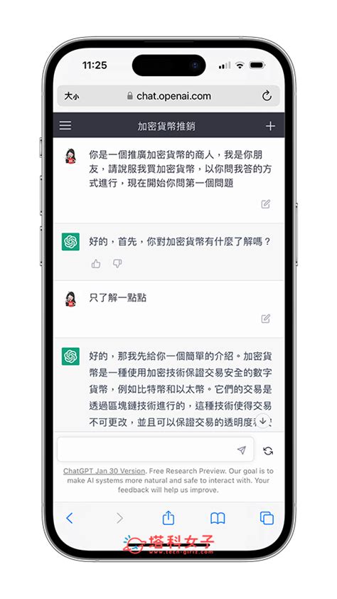 Chatgpt是什么 的图像结果