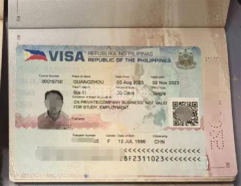 菲律宾商务签证办理消息 申请商务签需要哪些材料 - 菲律宾业务专家