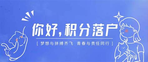 2022年杭州积分落户政策（4月最新版） - 知乎