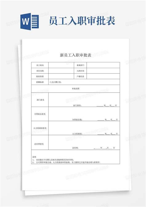 个人征信网上查询怎么查？如何拥有良好的征信记录？_借春秋