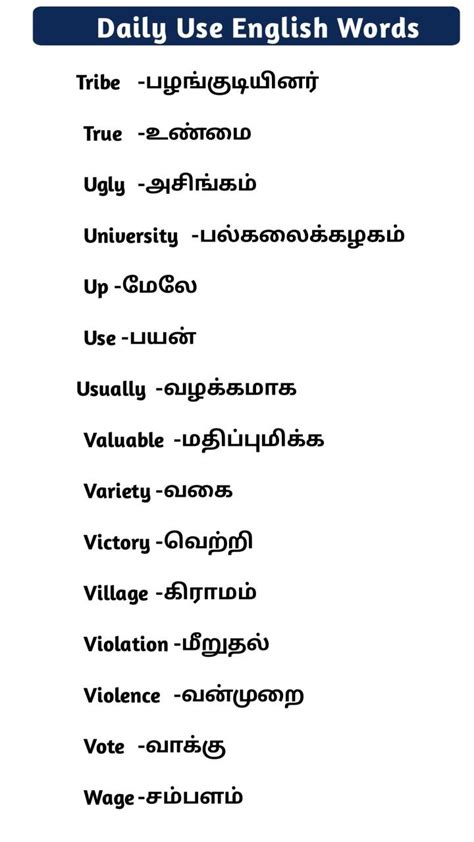animal dander meaning in tamil