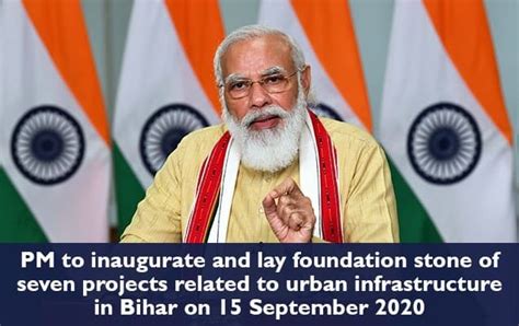 PM to inaugurate and lay foundation stone of seven projects related to ...