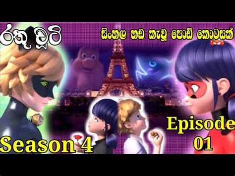 Image result for Cartoon Design Tutorial