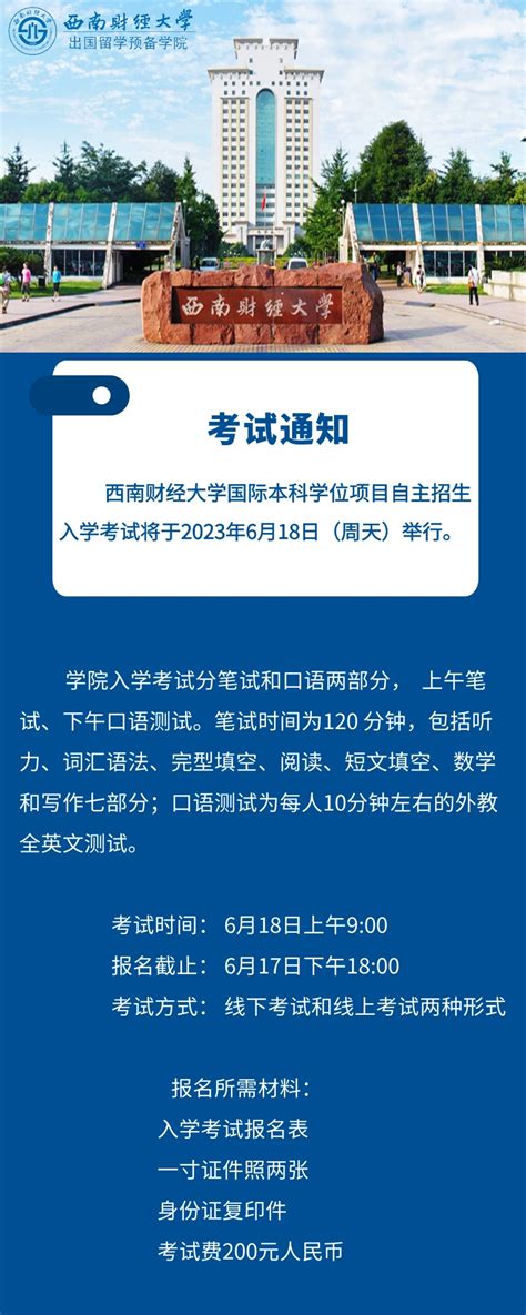 2022北京理工大学4+0国际本科怎么报名？附招生录取分数及学费 - 知乎