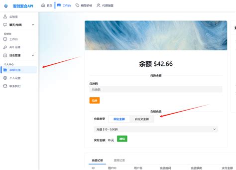 智创聚合API扣子插件接入教程 适用智能体和工作流接入-龙坤智创社区
