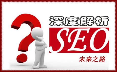 SEO研究中心VIP课程：百度SEO快速排名黑科技 - 宋志永博客