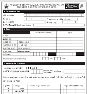 Food Odisha Ration Card Application Form 2024 PDF Download