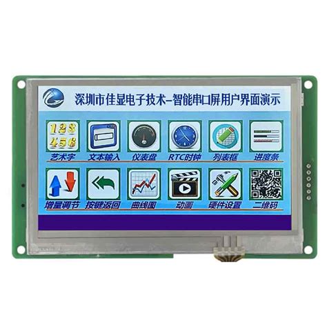 Image result for LCD Serial Terminal