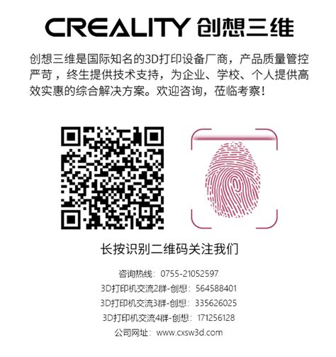 国际展会 | 技术出海，Creality 3D打印机最新的技术革新