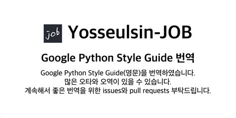 Image result for Using Google Python Style Guide Sphinx in Python