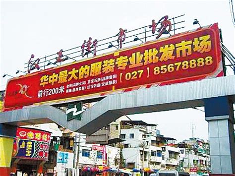 商品批发市场告别便宜没好货时代 - 城市化网——中国城镇化门户网站