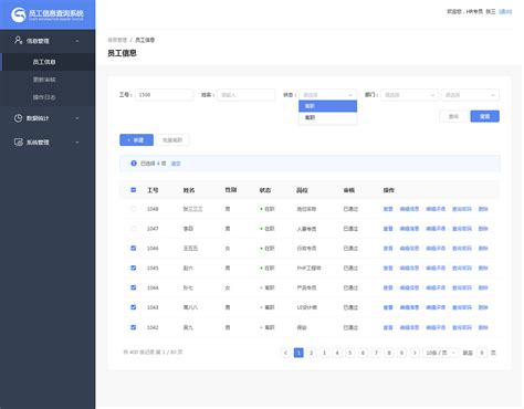 金蝶云社区|财务金融企业信息化|IT精英人脉圈子-金蝶云社区官网