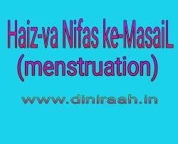 Haiz-va Nifas ke-Masail menstruation