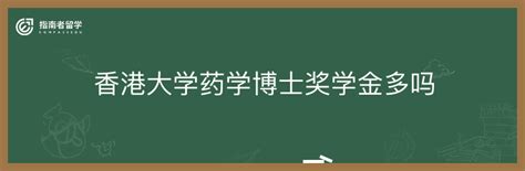 月薪3500元招医学博士，揭开了医院的窗户纸_腾讯新闻