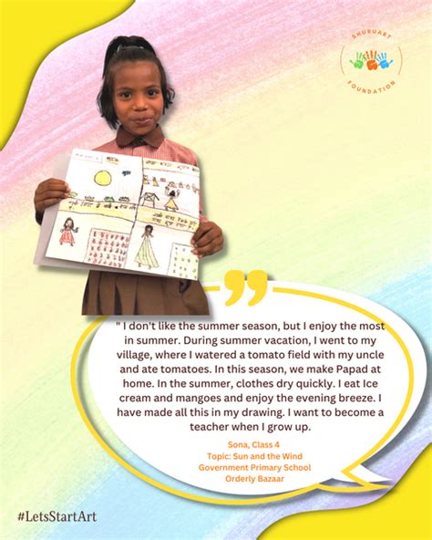 The Joys of Summer: Children's Love for Sun and the Wind – SHURUA(R)T