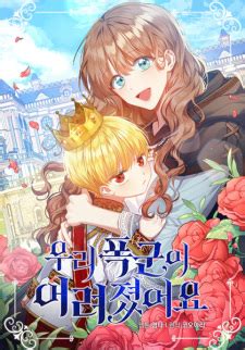 The Broken Ring: This Marriage Will Fail Anyway | Manhwa - MyAnimeList.net