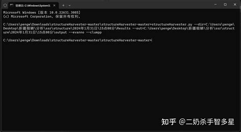 Functions with Harvester Solution Studio Code 的图像结果