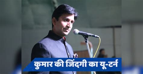 kumar vishwas life changing book of osho rajneesh costs one rupee ...