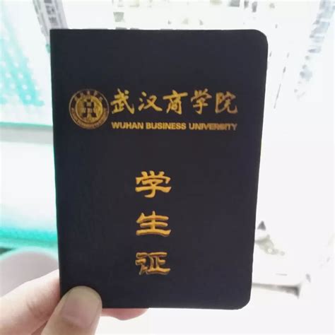 青年旅舍*国际学生证联名卡 -YHA China - 国际青年旅舍