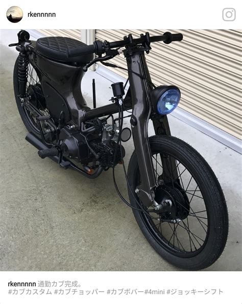 Honda super cub c125 k udom custom by k speed – Artofit