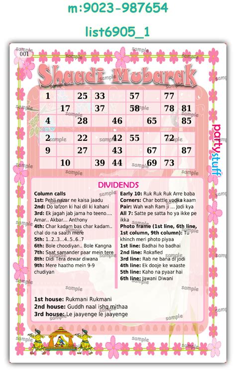 Tambola Housie | Wedding Designs