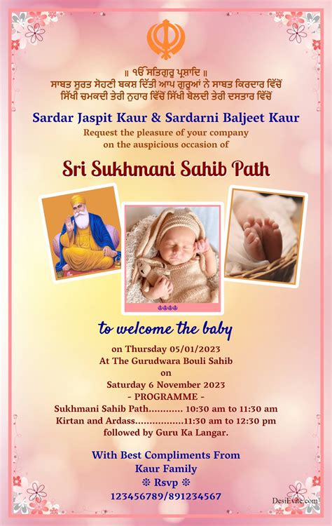 Make online pyament for Theme-ID 12794(shri-sukhmani-sahib-path-welcome ...