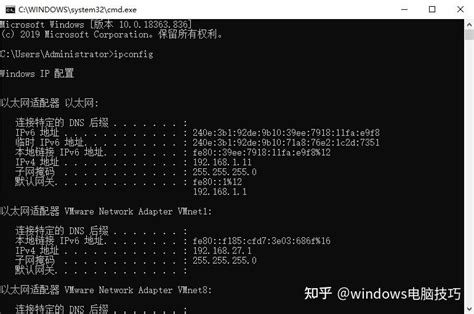 How to Change IP Address in Command Prompt (Renew IP)