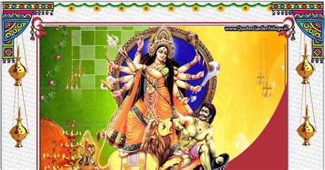 Latest Vijayadashami dussehra Telugu Greetings wishes | QUOTES GARDEN ...
