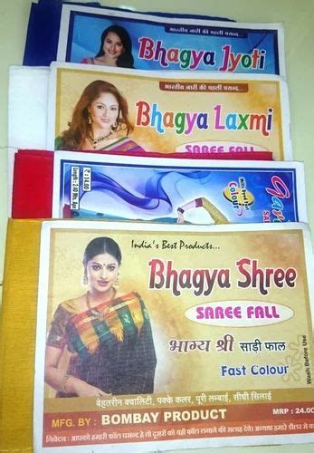 Saree Fall - Polyester Saree Fall Trader - Wholesaler / Distributor ...